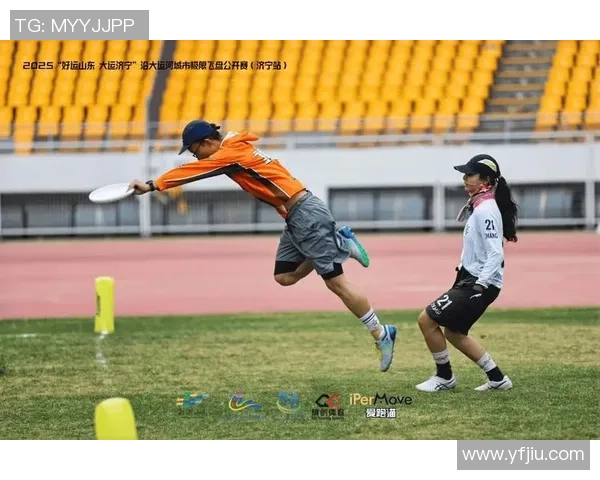 深圳飞盘队在极限运动会积分榜中以80分稳居第一名表现出色